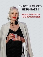 Обучающий курс "Клевер счастья"