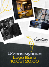Вечер живой музыки. Юрий Логачев с дуэтом Logo band