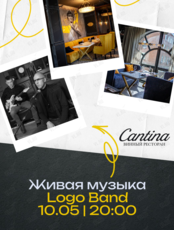 Вечер живой музыки. Юрий Логачев с дуэтом Logo band