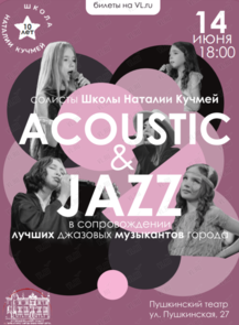    «   .  Acoustic and Jazz»  