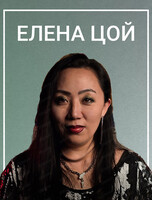 Сольное выступление Елены Цой