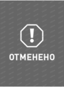    «  (, -) ()»  