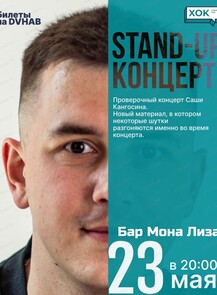    « -  »  