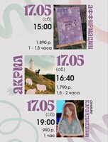 Мастер-классы по живописи