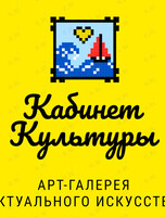 Акция «Ночь музеев»