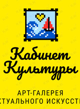 Акция «Ночь музеев»