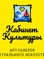 Акция «Ночь музеев»