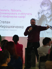 Лекция «Самооценка как у танка за 2 часа!»
