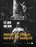 Поэтический вечер сообщества «Голос Логоса»