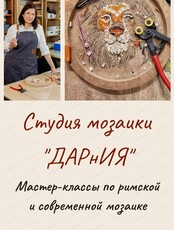 Мастер-класс по мозаике