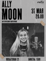 Ally Moon - акустический концерт-квартирник