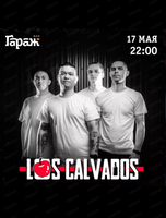 Группа Los Calvados