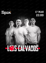 Группа Los Calvados