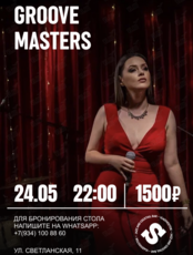 Groove Masters