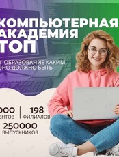 Бесплатный мастер-класс для старшеклассников и взрослых «СММ: продвигаемся в соц.сетях»