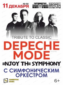    «Tribute to classic Depeche Mode.  Enjoy The Symphony»  