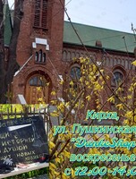Воскресный социальный проект DankeShop