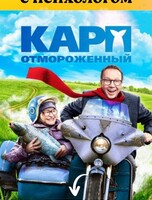 Киновечер