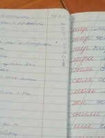 Занятия по исправлению почерка