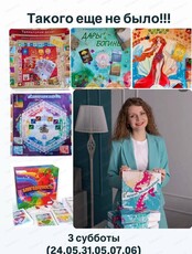 Трансформационная игра-сюрприз