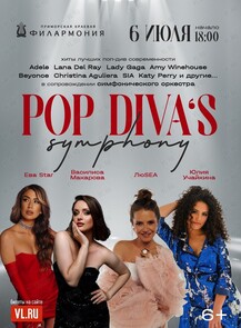 Шоу-концерт «POP DIVA's Symphony»