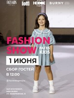 Faces Kids Fashion Show