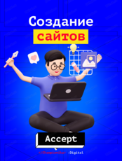 Курс по созданию сайтов от разработчиков OZON