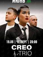Вечер живой музыки. Сreo Trio