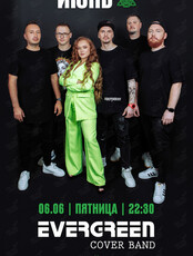 Группа Evergreen