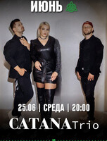 Трио Catana