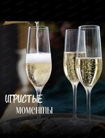 Дегустация "Игристые мира"