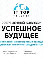 День открытых дверей
