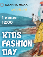Kids Fashion Day