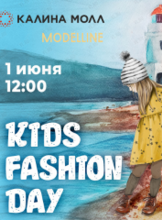 Kids Fashion Day