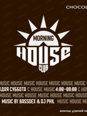 Morning House Club