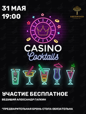 Коктейльное Казино