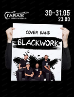 Группа Blackwork