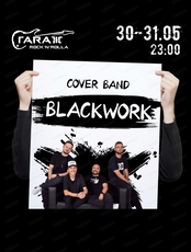 Группа Blackwork