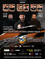 Amur tiger 4