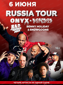    «Onyx, DOPE D.O.D., RA The Rugged Man, Benny Holiday&Snowgoons (  Loona)»  