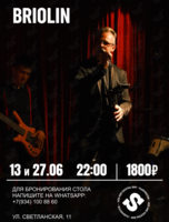 Briolin Light Orchestra