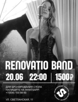 Квартет Renovatio (Реновацио)