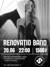 Квартет Renovatio (Реновацио)