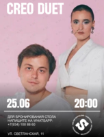 Creo Duet