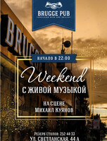 Виолончелист Михаил Куянов