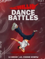 Chilli Dance Battles