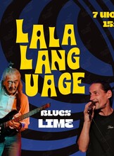 Музыкальный английский «La-La-Languagе: История блюза» с группой Blues Lime