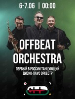 Группа OFFBEAT Orchestra