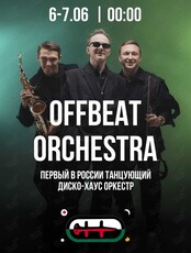 Группа OFFBEAT Orchestra