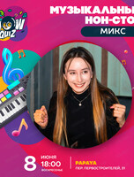Интеллектуальная игра Wow Quiz. Музыкальный нон-стоп